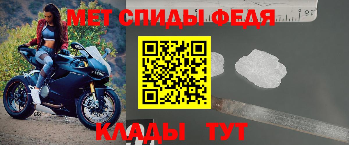 Амфетамин  Вход с VPN  Чайковский  АМФ Розовый 