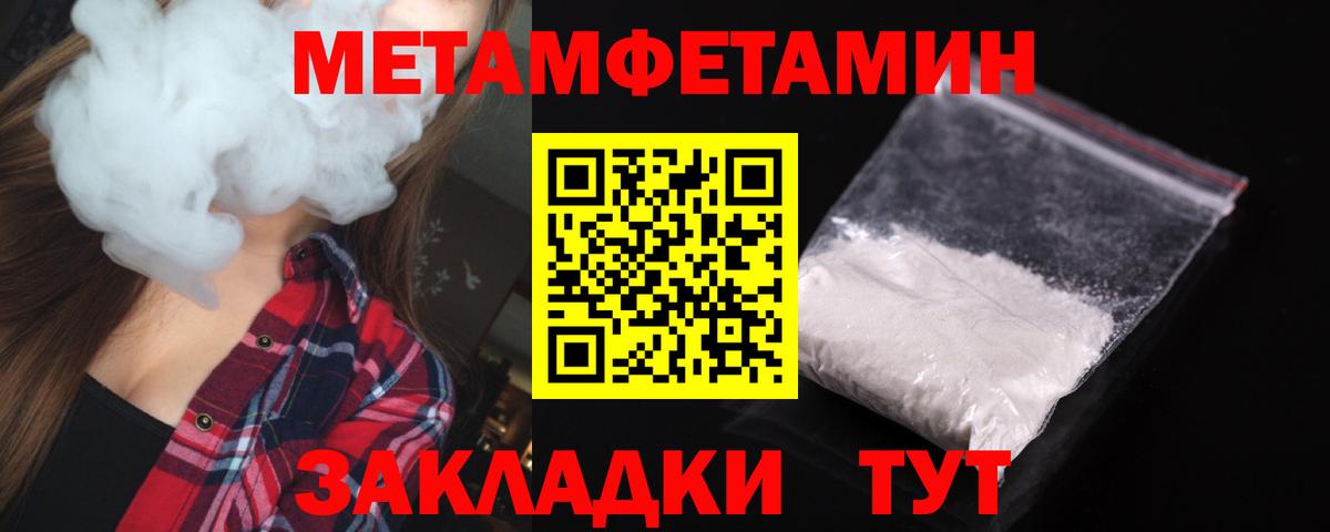 Amphetamine Розовый Чайковский
