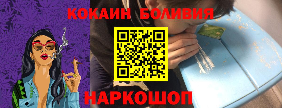 Кокаин Перу Чайковский