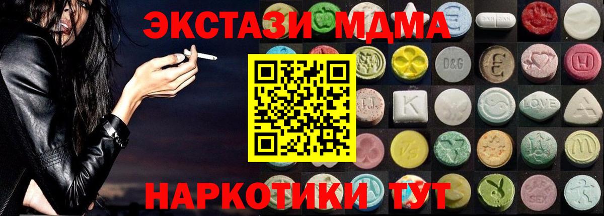 ЭКСТАЗИ бентли  ЭКСТАЗИ Punisher  Вход с VPN  ЭКСТАЗИ  Чайковский 