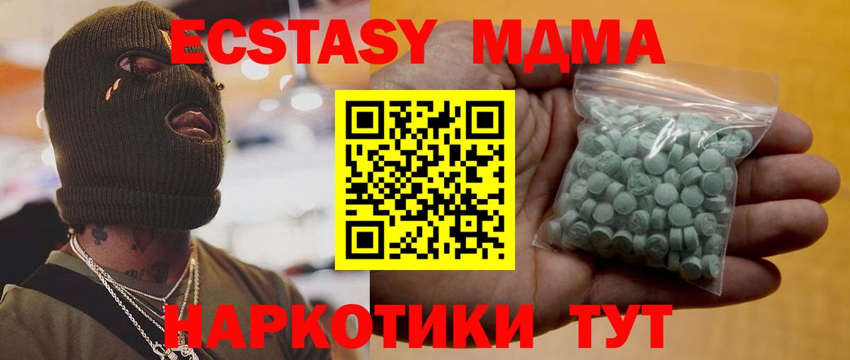 ЭКСТАЗИ бентли Чайковский