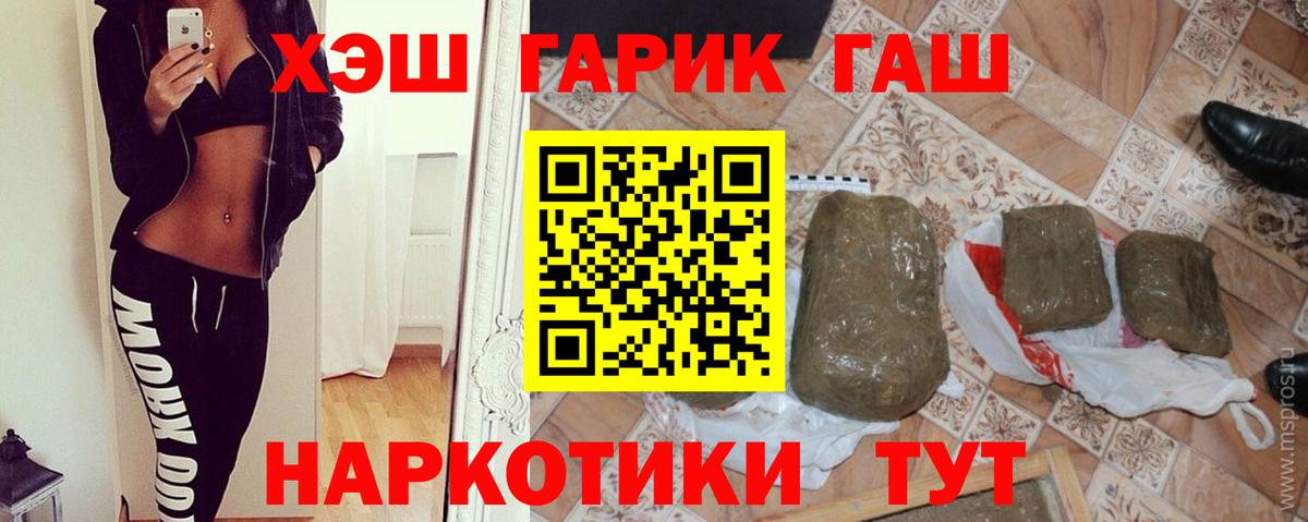 ГАШ AMNESIA HAZE Чайковский