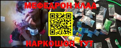ПСИЛОЦИБИНОВЫЕ ГРИБЫ Моздок