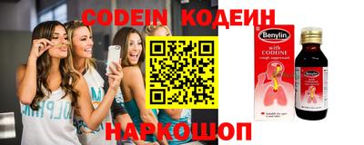 ПСИЛОЦИБИНОВЫЕ ГРИБЫ Моздок