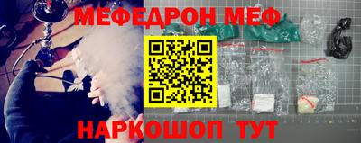 герыч Можайск