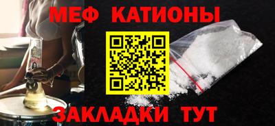 сатива Можга