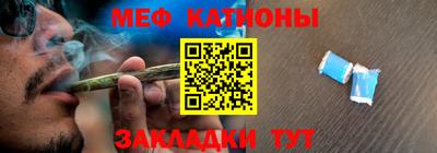 ПСИЛОЦИБИНОВЫЕ ГРИБЫ Моздок