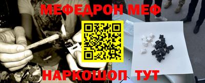 герыч Можайск