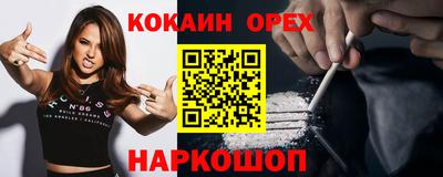 герыч Можайск