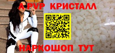 ПСИЛОЦИБИНОВЫЕ ГРИБЫ Моздок