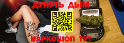 герыч Можайск