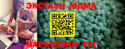 ПСИЛОЦИБИНОВЫЕ ГРИБЫ Моздок