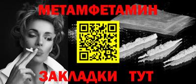 ПСИЛОЦИБИНОВЫЕ ГРИБЫ Моздок