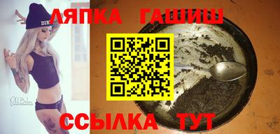 сатива Можга