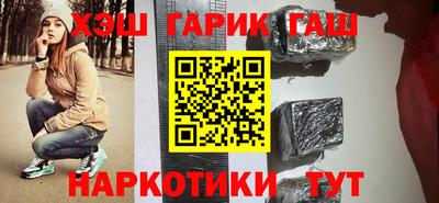 герыч Можайск