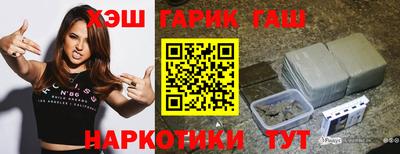 герыч Можайск