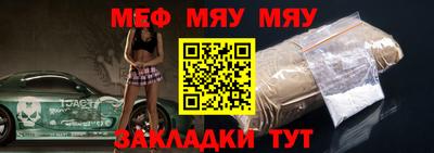 герыч Можайск