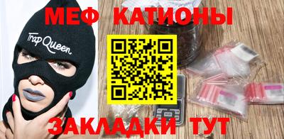 сатива Можга