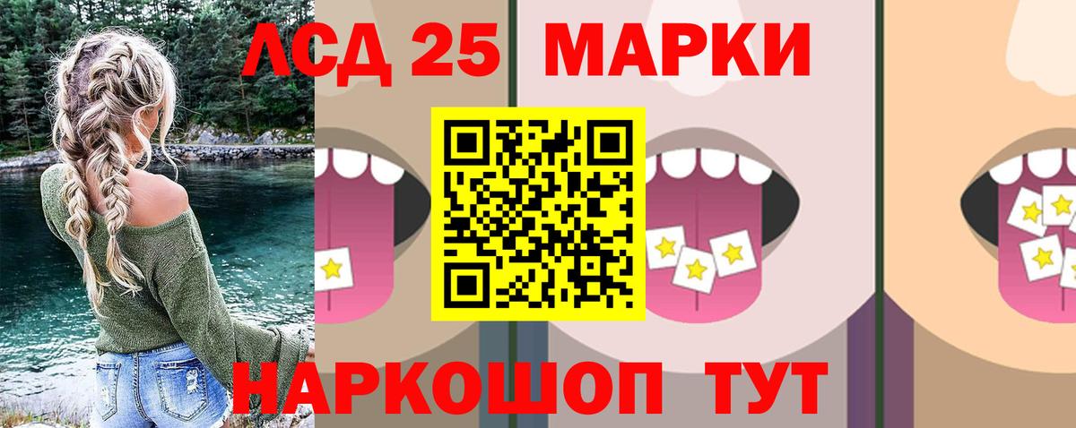 ЛСД экстази кислота Чайковский