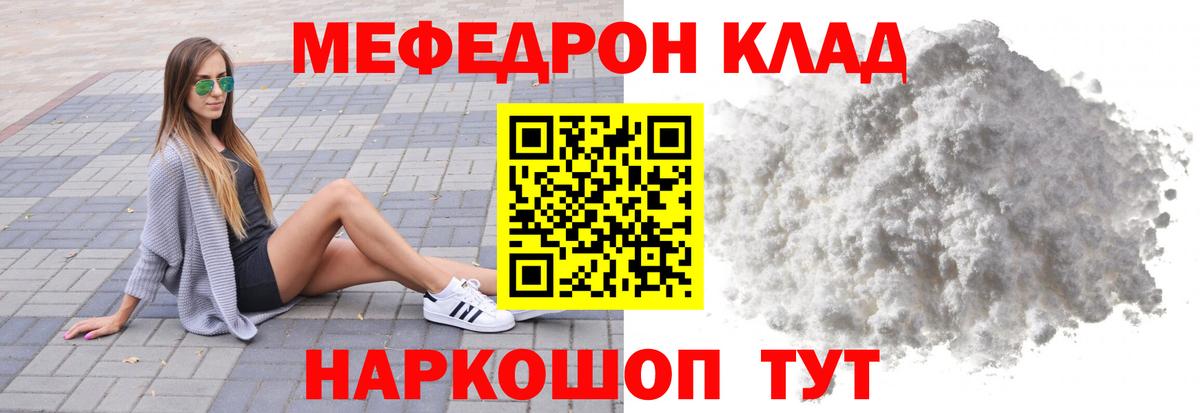Чайковский  МЯУ-МЯУ 4 MMC  Вход с VPN  Меф  МЯУ-МЯУ VHQ 
