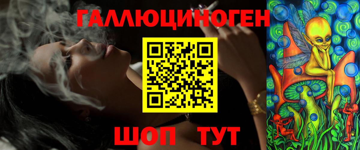 Галлюциногенные грибы Magic Shrooms  Псилоцибиновые грибы Cubensis  Чайковский  Вход с VPN 