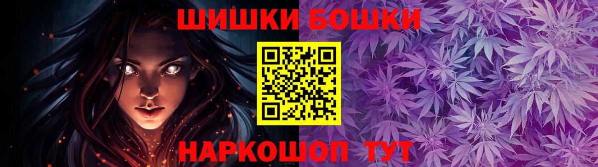 Каннабис индика  Канабис гибрид  Вход с VPN  Бошки марихуана THC 21%  Чайковский 